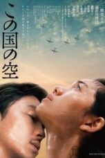 Poster Film Kono kuni no sora (2015)