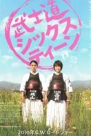 Layarkaca21 LK21 Dunia21 Nonton Film Bushidô Sixteen (2010) Subtitle Indonesia Streaming Movie Download