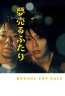 Layarkaca21 LK21 Dunia21 Nonton Film Dreams for Sale (2012) Subtitle Indonesia Streaming Movie Download