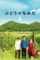 Layarkaca21 LK21 Dunia21 Nonton Film A Drop of the Grapevine (2014) Subtitle Indonesia Streaming Movie Download