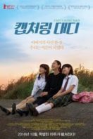 Layarkaca21 LK21 Dunia21 Nonton Film Capturing Dad (2012) Subtitle Indonesia Streaming Movie Download