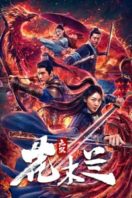 Layarkaca21 LK21 Dunia21 Nonton Film Matchless Mulan (2020) Subtitle Indonesia Streaming Movie Download