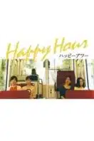 Poster Film Happy Hour (2015)