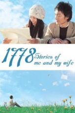 Poster Film 1,778 Stories of Me and My Wife (2011)