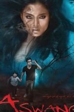 Aswang (2011)