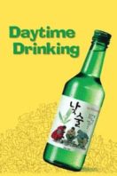 Layarkaca21 LK21 Dunia21 Nonton Film Daytime Drinking (2008) Subtitle Indonesia Streaming Movie Download