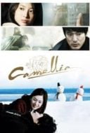 Layarkaca21 LK21 Dunia21 Nonton Film Camellia (2010) Subtitle Indonesia Streaming Movie Download