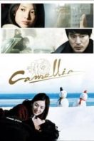 Layarkaca21 LK21 Dunia21 Nonton Film Camellia (2010) Subtitle Indonesia Streaming Movie Download