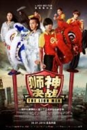 Layarkaca21 LK21 Dunia21 Nonton Film The Lion Men (2014) Subtitle Indonesia Streaming Movie Download