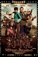 Layarkaca21 LK21 Dunia21 Nonton Film Welcome to Shamatown (2010) Subtitle Indonesia Streaming Movie Download