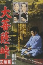 Nonton Film Daibosatsu toge: Kanketsu-hen (1961) Subtitle Indonesia Streaming Movie Download