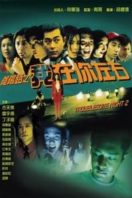 Layarkaca21 LK21 Dunia21 Nonton Film Troublesome Night 2 (1997) Subtitle Indonesia Streaming Movie Download