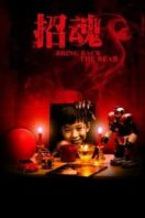 Layarkaca21 LK21 Dunia21 Nonton Film Bring Back the Dead (2015) Subtitle Indonesia Streaming Movie Download