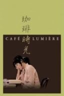 Layarkaca21 LK21 Dunia21 Nonton Film Café Lumière (2004) Subtitle Indonesia Streaming Movie Download