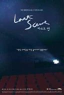 Layarkaca21 LK21 Dunia21 Nonton Film Last Scene (2018) Subtitle Indonesia Streaming Movie Download