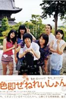 Layarkaca21 LK21 Dunia21 Nonton Film The Shikisoku Generation (2009) Subtitle Indonesia Streaming Movie Download