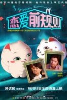 Layarkaca21 LK21 Dunia21 Nonton Film My Airhostess Roommate (2009) Subtitle Indonesia Streaming Movie Download