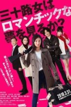 Nonton Film Pumpkin Girl (2018) Subtitle Indonesia Streaming Movie Download