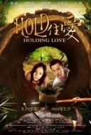 Layarkaca21 LK21 Dunia21 Nonton Film Holding Love (2012) Subtitle Indonesia Streaming Movie Download