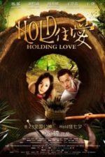 Holding Love (2012)