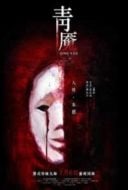 Layarkaca21 LK21 Dunia21 Nonton Film Nightmare (2012) Subtitle Indonesia Streaming Movie Download