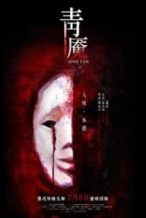 Nonton Film Nightmare (2012) Subtitle Indonesia Streaming Movie Download