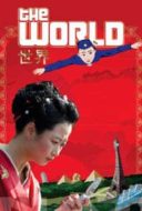 Layarkaca21 LK21 Dunia21 Nonton Film The World (2004) Subtitle Indonesia Streaming Movie Download