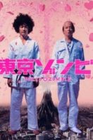 Layarkaca21 LK21 Dunia21 Nonton Film Tokyo Zombie (2005) Subtitle Indonesia Streaming Movie Download