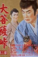 Layarkaca21 LK21 Dunia21 Nonton Film Satan’s Sword (1960) Subtitle Indonesia Streaming Movie Download