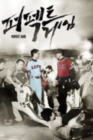 Layarkaca21 LK21 Dunia21 Nonton Film Perfect Game (2011) Subtitle Indonesia Streaming Movie Download