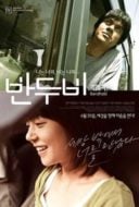 Layarkaca21 LK21 Dunia21 Nonton Film Bandhobi (2009) Subtitle Indonesia Streaming Movie Download