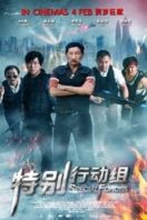 Layarkaca21 LK21 Dunia21 Nonton Film Special Forces (2016) Subtitle Indonesia Streaming Movie Download