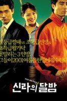 Layarkaca21 LK21 Dunia21 Nonton Film Kick the Moon (2001) Subtitle Indonesia Streaming Movie Download