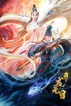 Nonton Film The Eye Of The Dragon Princess (2020) Subtitle Indonesia Streaming Movie Download