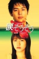 Layarkaca21 LK21 Dunia21 Nonton Film Tears for You (2006) Subtitle Indonesia Streaming Movie Download