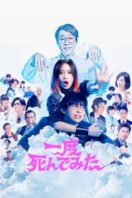 Layarkaca21 LK21 Dunia21 Nonton Film Not Quite Dead Yet (2020) Subtitle Indonesia Streaming Movie Download