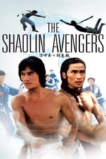 The Shaolin Avengers (1976)