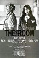 Layarkaca21 LK21 Dunia21 Nonton Film The Room (1993) Subtitle Indonesia Streaming Movie Download