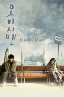 Layarkaca21 LK21 Dunia21 Nonton Film Oishii Man (2008) Subtitle Indonesia Streaming Movie Download