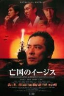 Layarkaca21 LK21 Dunia21 Nonton Film Aegis (2005) Subtitle Indonesia Streaming Movie Download