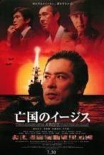 Nonton Film Aegis (2005) Subtitle Indonesia Streaming Movie Download