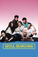 Layarkaca21 LK21 Dunia21 Nonton Film Seoul Searching (2015) Subtitle Indonesia Streaming Movie Download