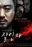 Layarkaca21 LK21 Dunia21 Nonton Film Murderer (2014) Subtitle Indonesia Streaming Movie Download