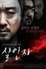 Poster Film Murderer (2014)
