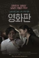 Layarkaca21 LK21 Dunia21 Nonton Film Ari Ari the Korean Cinema (2012) Subtitle Indonesia Streaming Movie Download