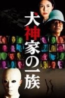 Layarkaca21 LK21 Dunia21 Nonton Film Murder of the Inugami Clan (2006) Subtitle Indonesia Streaming Movie Download