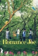 Layarkaca21 LK21 Dunia21 Nonton Film Romance Joe (2011) Subtitle Indonesia Streaming Movie Download