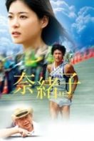 Layarkaca21 LK21 Dunia21 Nonton Film Naoko (2008) Subtitle Indonesia Streaming Movie Download