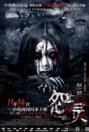 Layarkaca21 LK21 Dunia21 Nonton Film Haunted Road (2014) Subtitle Indonesia Streaming Movie Download