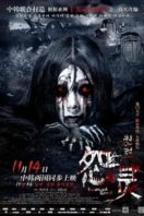 Layarkaca21 LK21 Dunia21 Nonton Film Haunted Road (2014) Subtitle Indonesia Streaming Movie Download